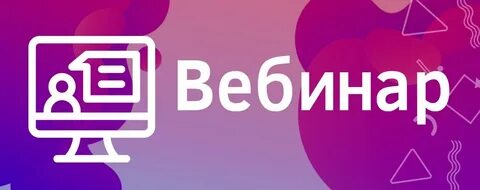 Events webinar