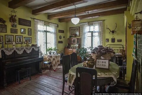 Быт гражданский