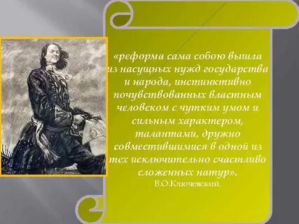 Отрывок само собой