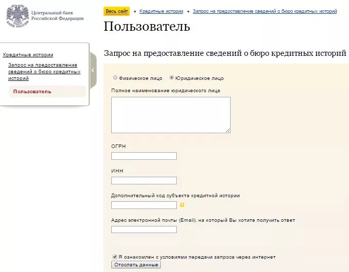 Электронный адрес т банка. Образец электронной почты. Образец эл почты. Электронный адрес т банка. Электронный адрес т банка.