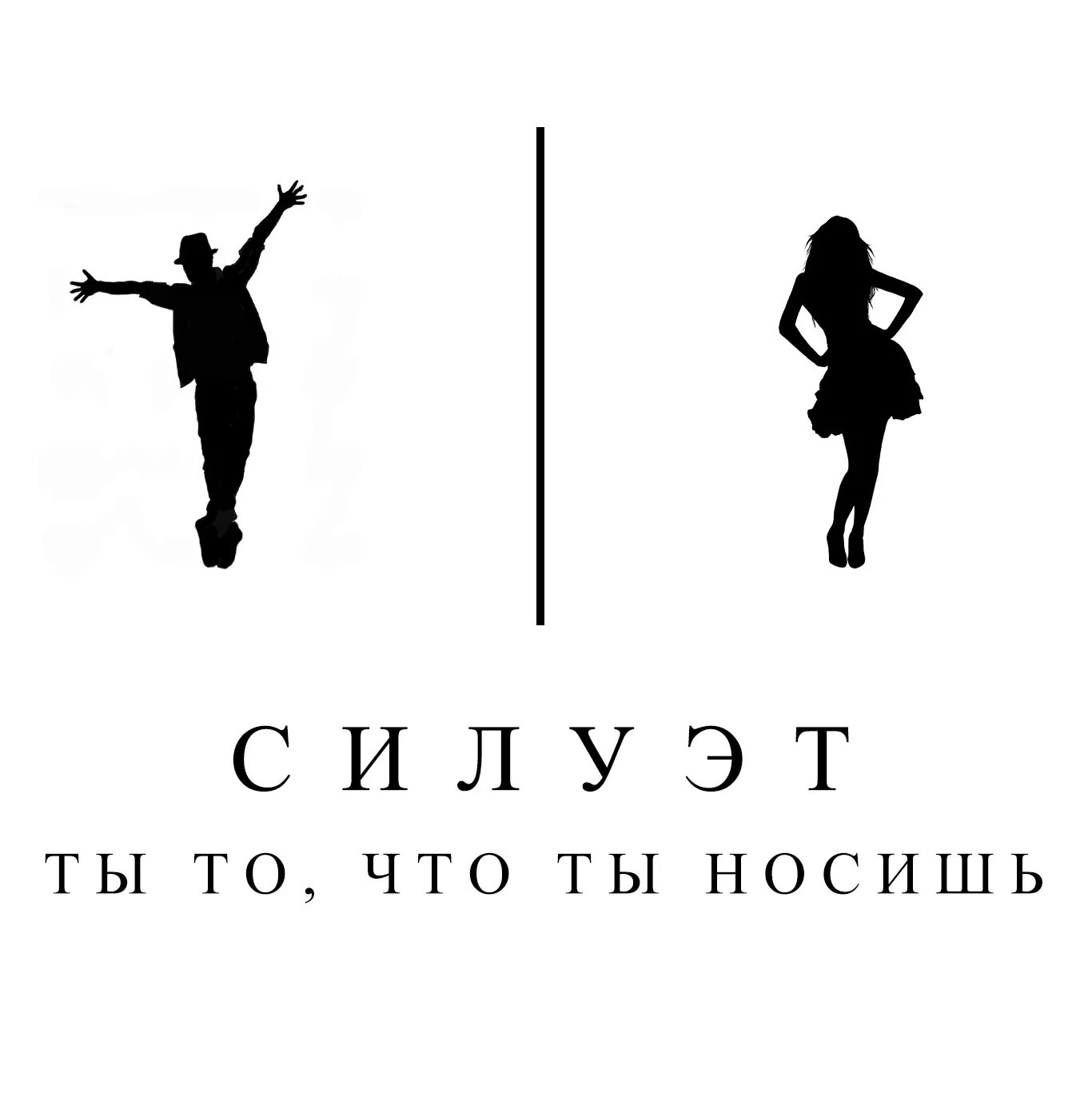 Нехило тебя таскао по брендовых бутика текс. Картинка где тебя носит. По бутика таскал брендовым. Фотосессия с пакетами из бутиков. Канье уэст черные ботинки.