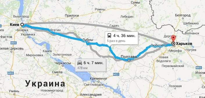 Дорога харьков полтава. Харьков и киев на карте. Харьков полтава карта. Трасса полтава киев карта. Харьков от украины сколько км.