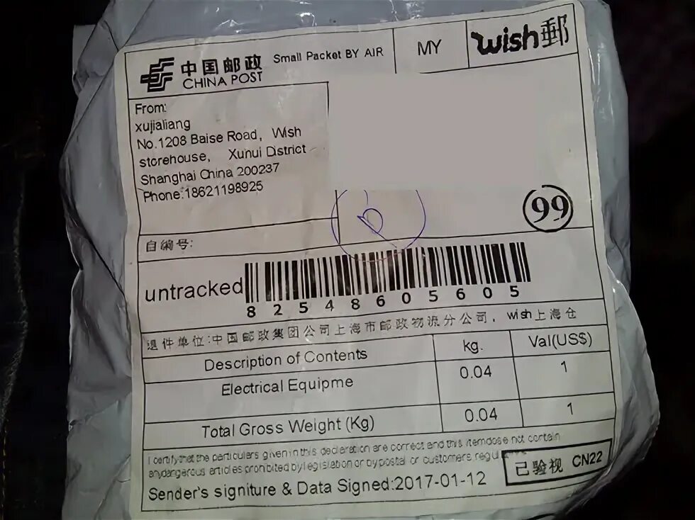 China post epacket cis. China post. китайская почта. china post epacket economy track. почта китая офис.