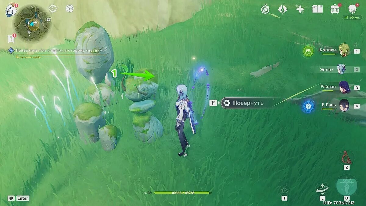 Затерянные сокровища геншин. Поисковые феи genshin. Феи геншин импакт. Сундуки геншин импакт. Феи геншин импакт.