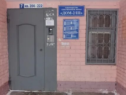 Тсж чебоксары