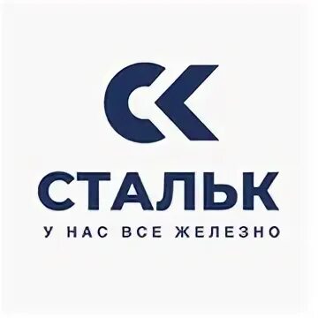 Стальк