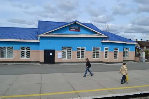 Жд вокзал верхний уфалей телефон