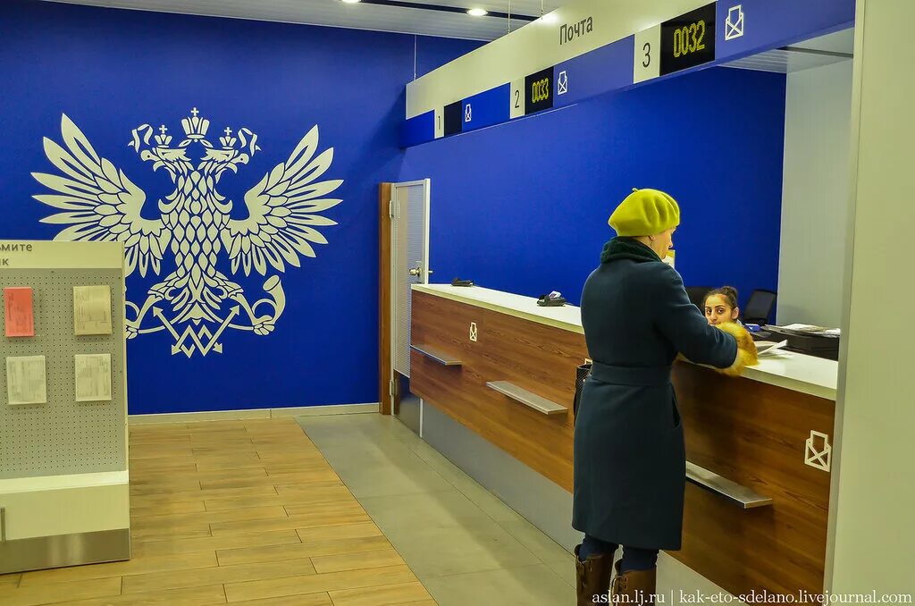 Почтовое отделение по адресу санкт петербург. Почта россии интерьер. почта внутри. почта россии отделение. современная почта.
