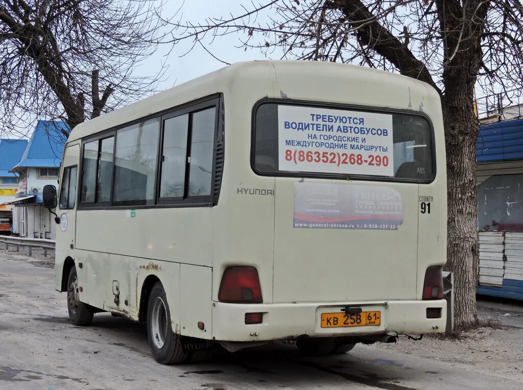 Маршрутка моздок. Новочеркасск буденновск автобус. Новочеркасск буденновск автобус. Автобус буденновск москва. Hyundai aero space ставрополь.