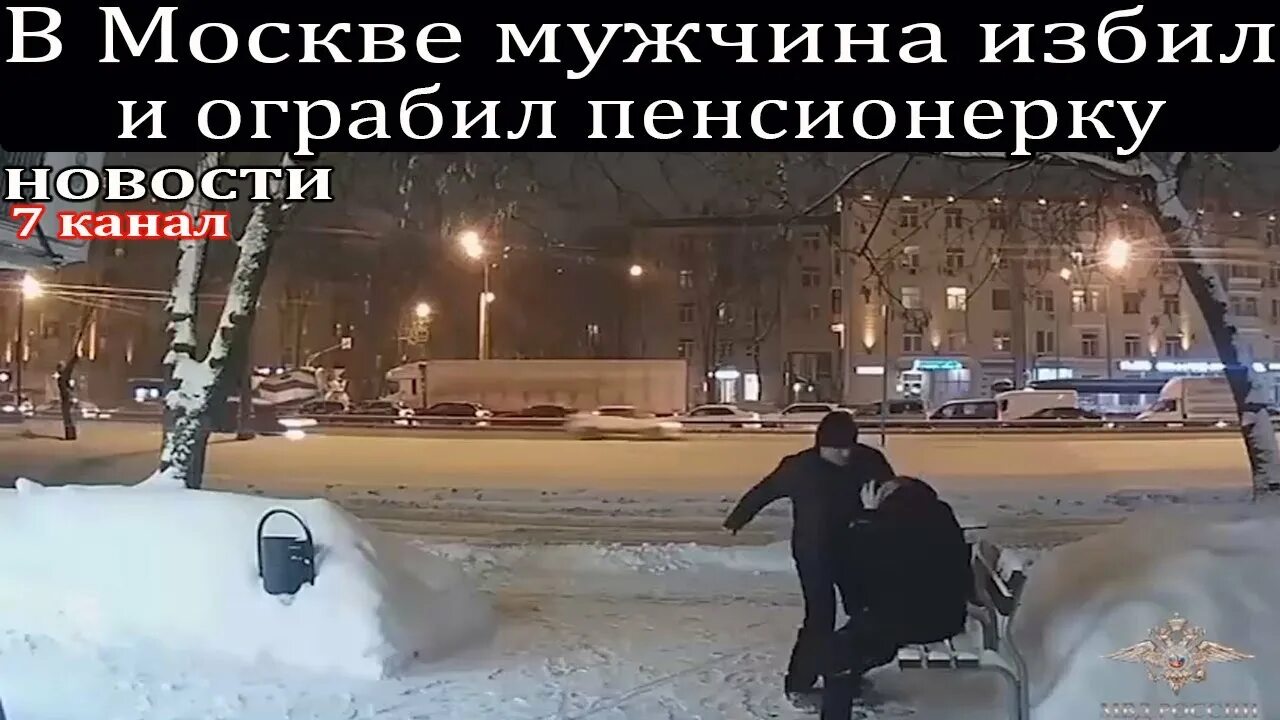 Мужчина избил пенсионерку. В салавате 16-летняя девушка избила пенсионерку. Мужчину, избившего и ограбившего пенсионерку. Разбой. 2022.