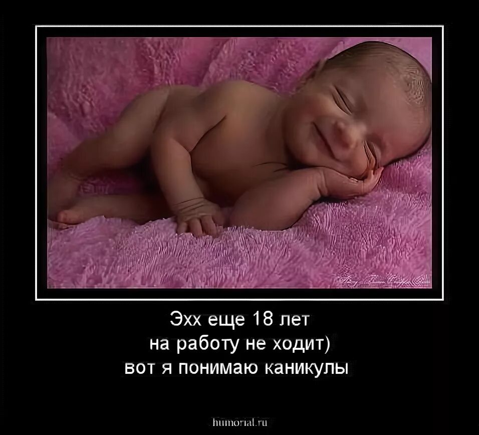 Эхх х. Эхх. эхх молодёжжж. эххъ.