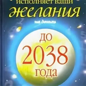 Денежный лунный календарь на сентябрь