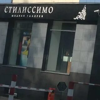 Генеральская 3 екатеринбург