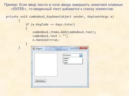 Ввод списка
