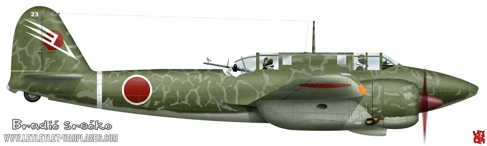Ki 45. Ki 45. Ki 45. Кавасаки ki-45 "торю". Ki 45.