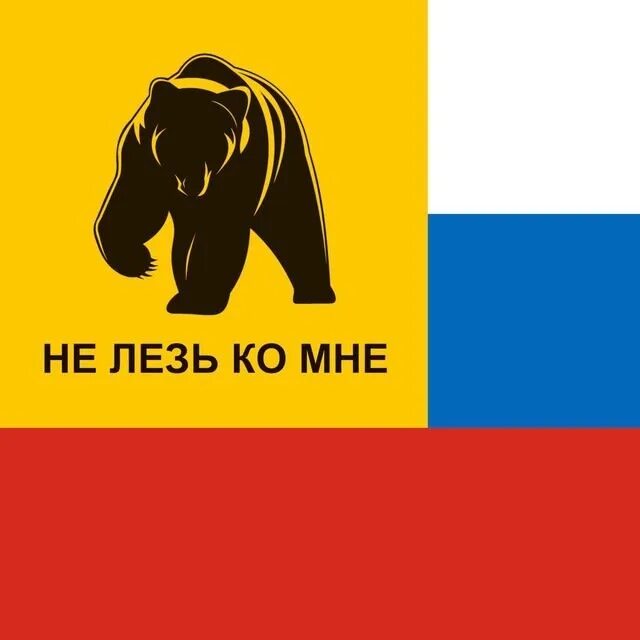 Не лезь малыш. Не лезь малыш