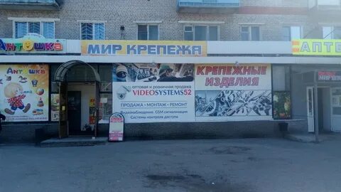Портал 52 дзержинск нижегородская область