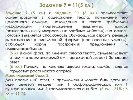 Что по мнению автора является стержнем экономической
