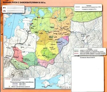 Граница руси в 1236 году
