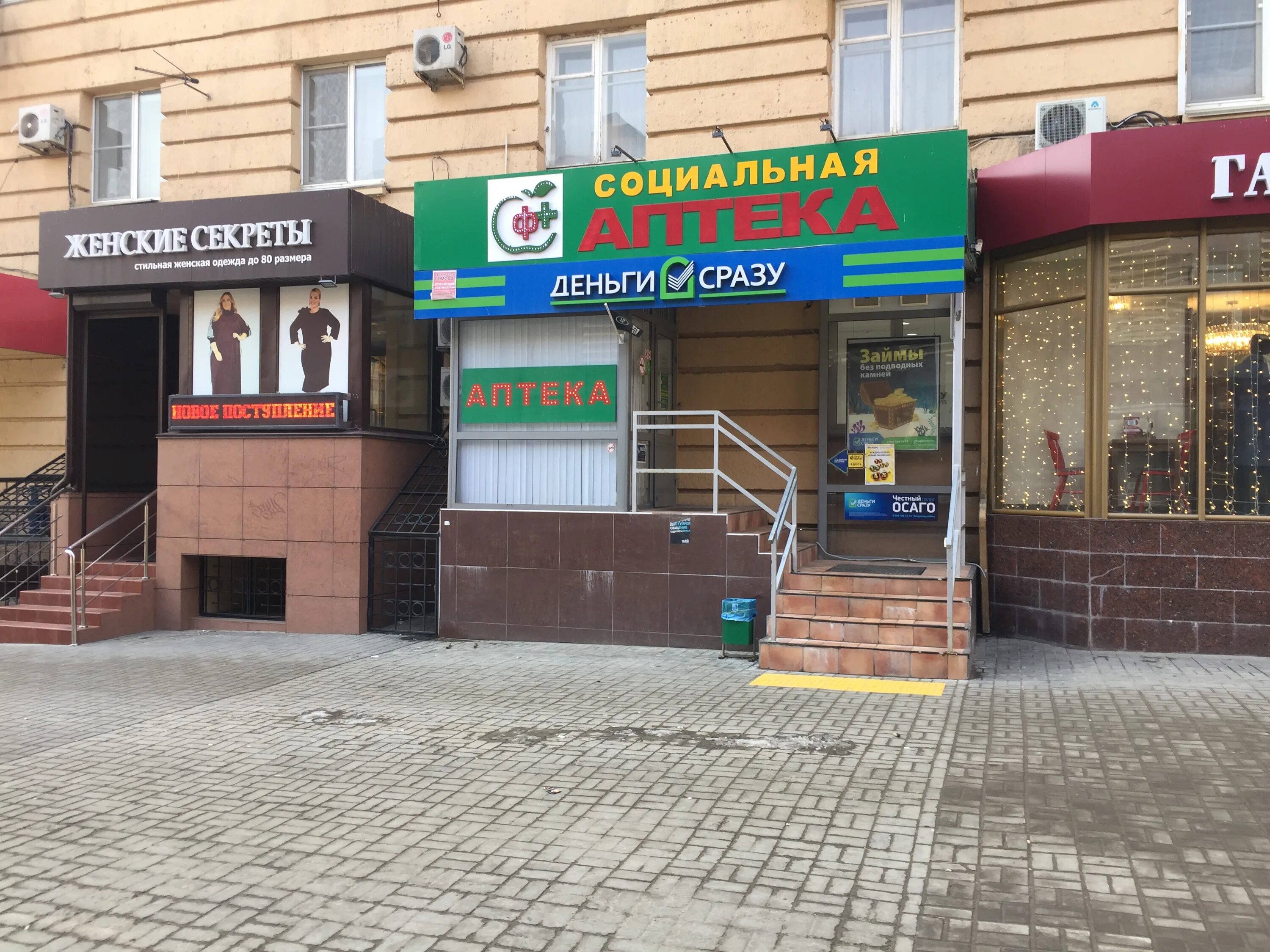 продуктовый магазин квадрат. ленина, 16. проспект имени ленина 16. волгоградский мясокомбинат. магазины на пр ленина волгоград.