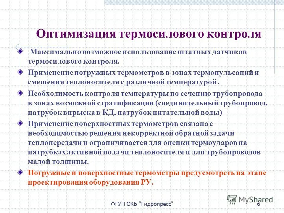 Контроль лимитов. Калибры для контроля отверстий с индикатором lg04. Горизонт контроля лимитов. Сборка подвижных разъёмных соединений. Калибры для контроля гладких валов и отверстий.