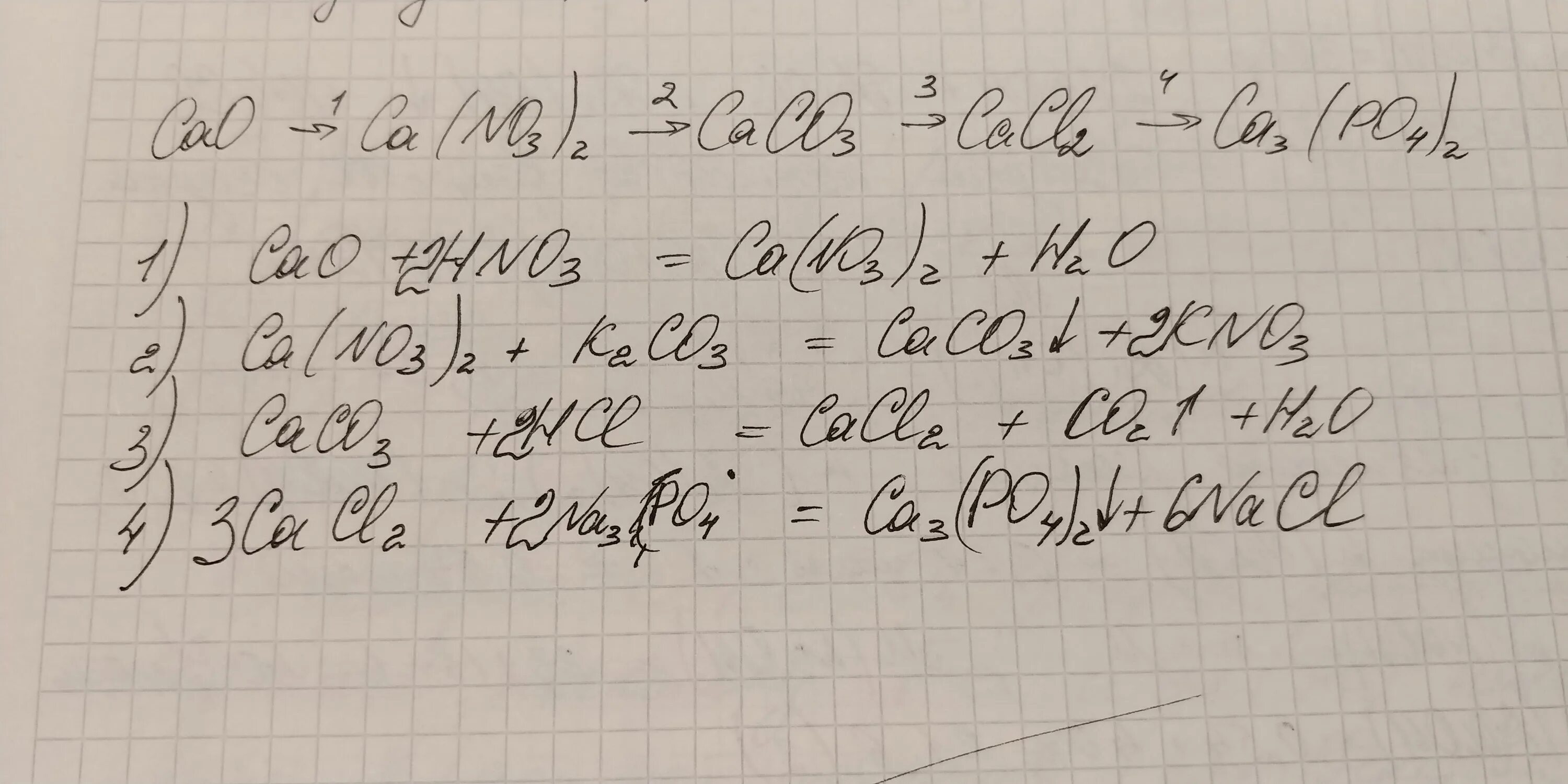 Cao CA no3 2. CA(no3)2 → ca3(po4)2. Уравнение реакции cacl2 CA(no3)2. Ca no3 2 caco3 cao cacl2