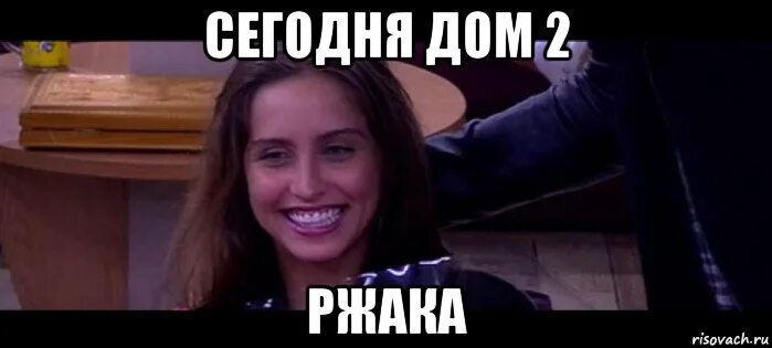 Мэм домашнее