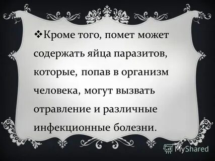 Признанный голос