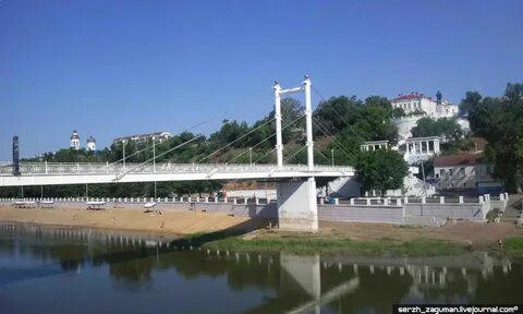 Беловка