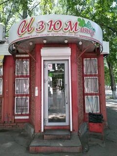 Самарской контакты