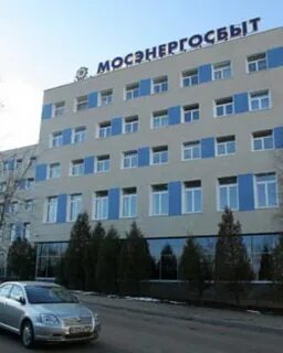 Мосэнергосбыт новгородская ул 25 отзывы