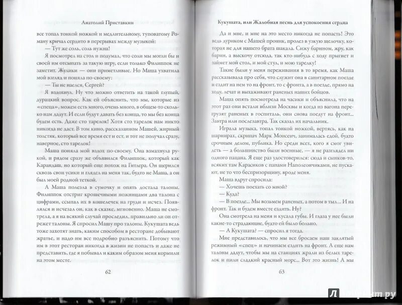Корабль из арвароха и другие неприятности. Корабль из арвароха и другие неприятности