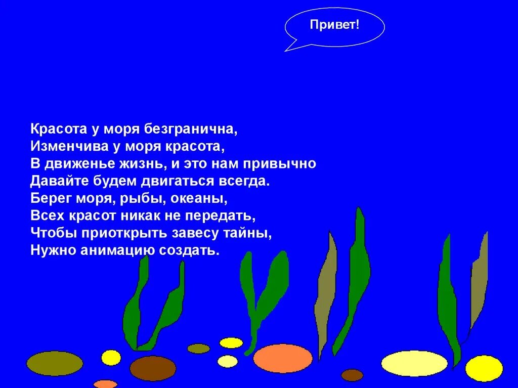 окружающий мир 2 класса страница 78. книги по окружающему миру. окружающий мир 2 класса страница 78. рабочая тетрадь. окружающий мир 2 класс стр 78 изображения животных.
