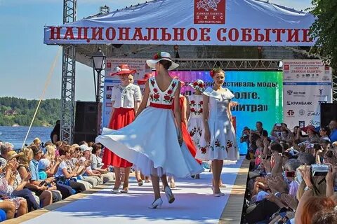 Фестиваль м