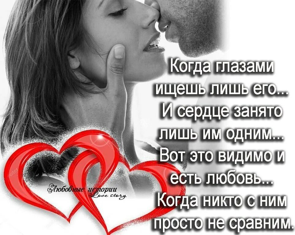 хочется быть в твоем сердце. нежные чувства. нежность души. влюбленные на закате. прекрасное чувство - любовь.