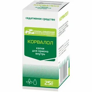 Корвалол 25 капель