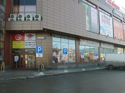 Парфюм лидер екатеринбург