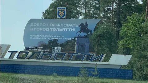 М тольятти