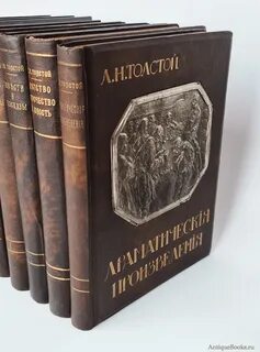 Иллюстрированное собрание