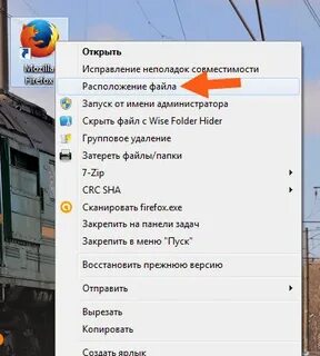 Программа программы местоположение