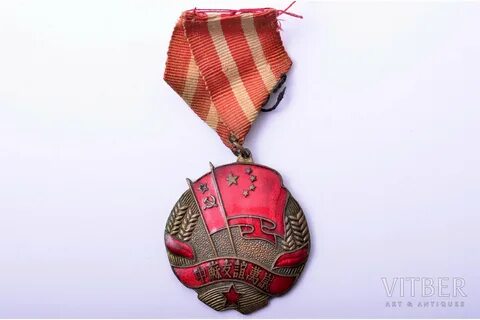 Китайские медали