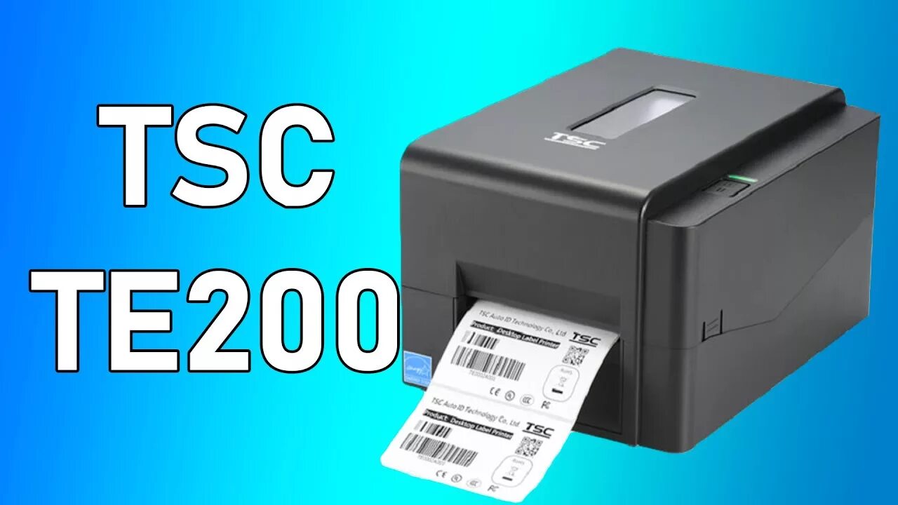 Тг надпись печатает. Принтер этикеток TSC te200 производитель. Xprinter tt426b. TSC te200 термотрансферный. Этикетка распечатать на принтере.