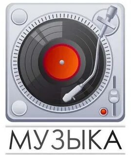 Сбор песен