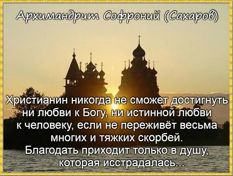 Господи сохрани и помилуй. Господи помилуй нас грешных и Спаси. Господи прости и помилуй. Господи помилуй нас грешных открытки. Надпись Господи помилуй.