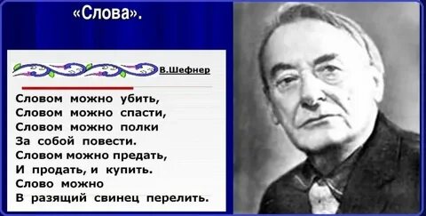 Погубит значение
