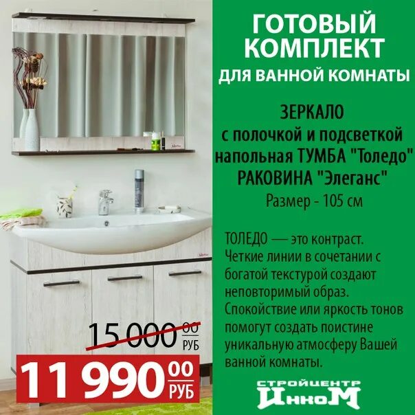 Инком чебоксары работа. Инком чебоксары работа