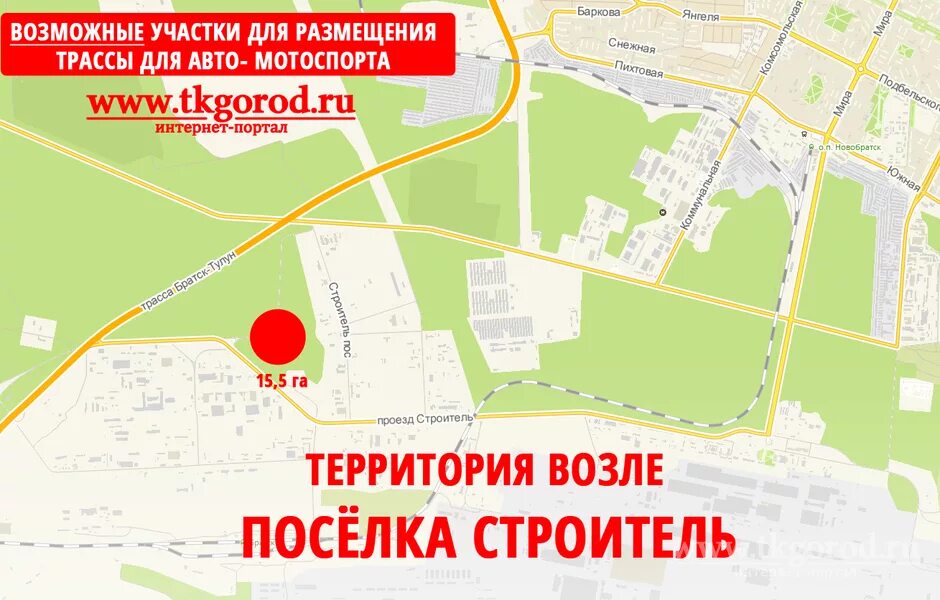 Поселок строителей карта. Город строитель белгородская область на карте. Город строитель на карте. Посёлок строителей нижний новгород. Поселок строителей карта.