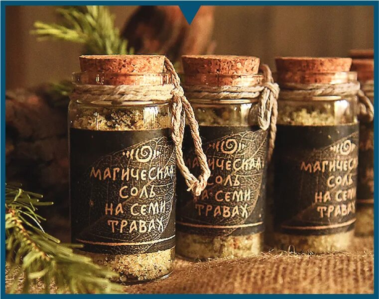 Соль с травами. Магическая соль. Соль с травами в магии. Соль для обрядов
