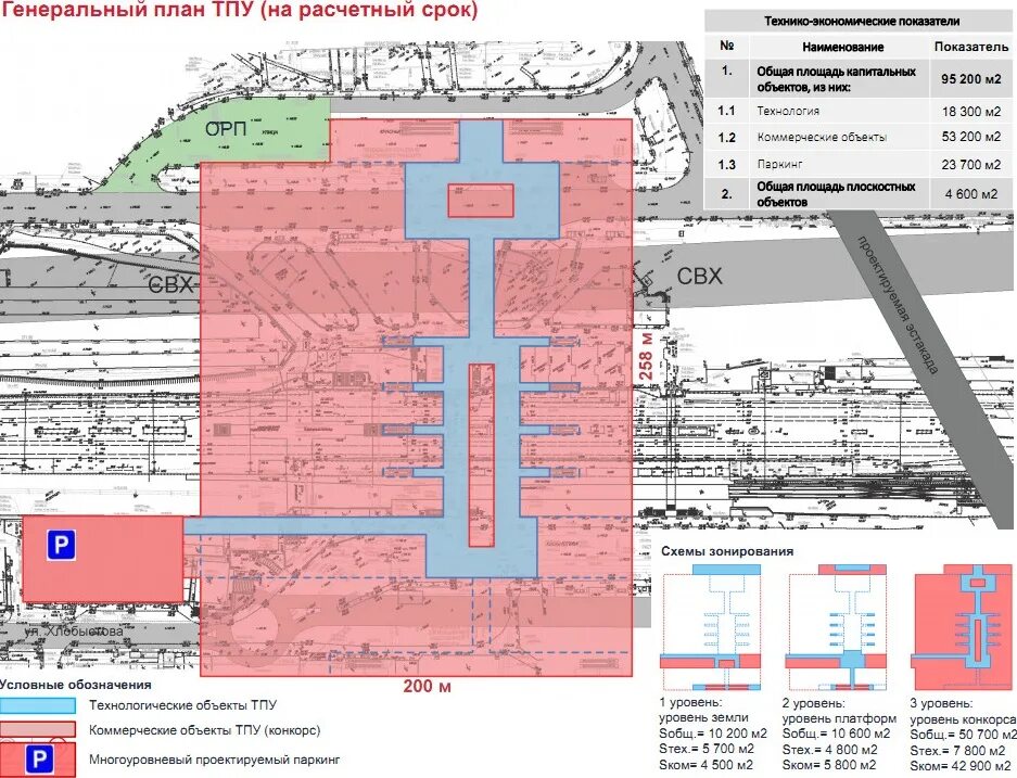 Какой московский вокзал начали реконструировать. ТПУ Выхино проект планировки. Проект планировки территории ТПУ «Выхино». Проект ТПУ Выхино схема. ТПУ Выхино начало стройки.