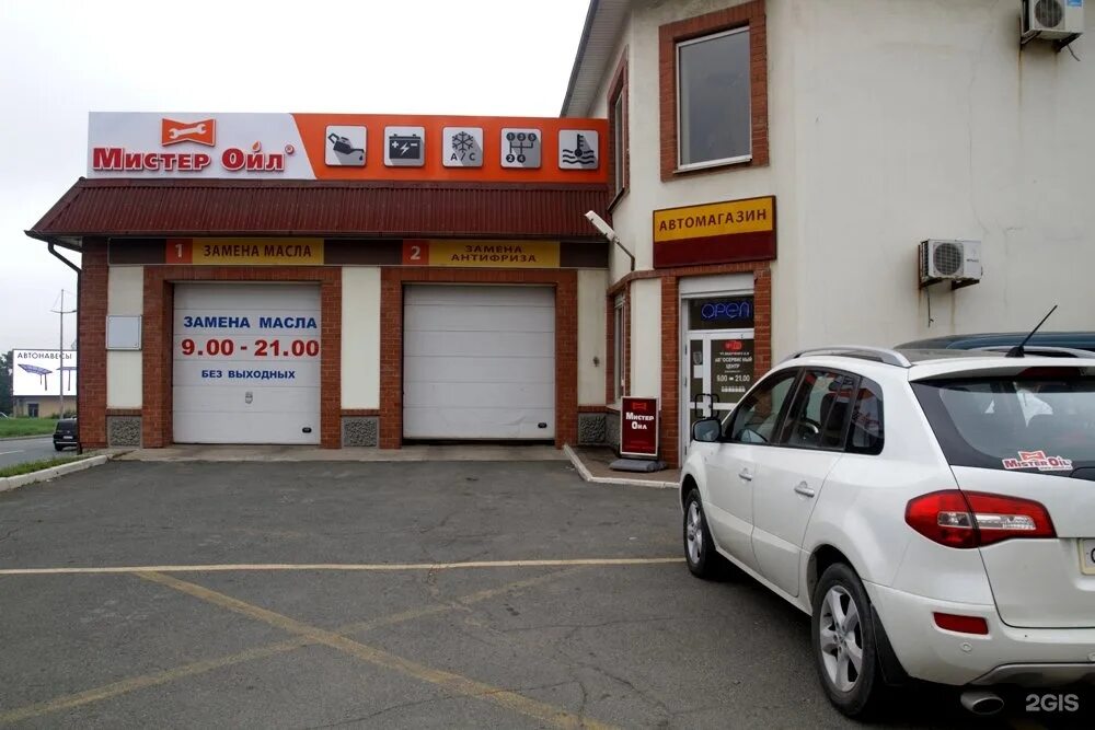 Магазин 50. Снеговая 2б. Владивосток улица снеговая 2б. Техноавиа новосибирск троллейная. Техноавиа владивосток.